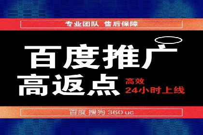 百度竞价公司案例研究：提高点击率的秘密