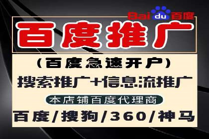 SEM主管案例：关键词优化实战解析